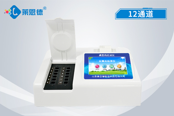 讓病害肉無處遁形！萊恩德病害肉檢測(cè)儀實(shí)用指南